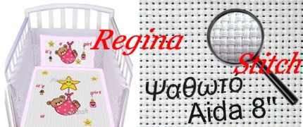 ΣΤΑΥΡΟΒΕΛΟΝΙΑ <b>ΚΟΥΒΕΡΤΑΚΙ</b> ΜΠΕΜΠΕ ΨΑΘΩΤΟ  ΠΟΛΥΧΡΩΜΟ 